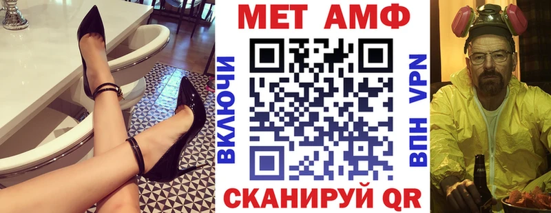 Amphetamine Розовый  мориарти телеграм  Аткарск 