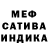 MDMA молли Samiulla