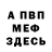 Амфетамин 97% April Bess