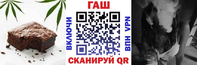 Печенье с ТГК конопля  blacksprut как зайти  Аткарск 