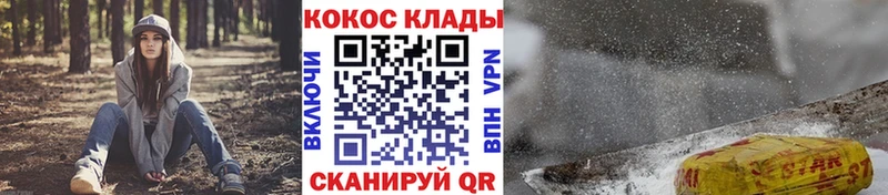 КОКАИН Перу  Аткарск 