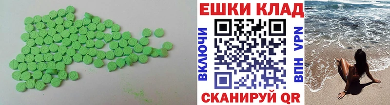 Ecstasy Дубай  Аткарск 