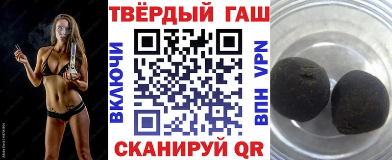 ГАШИШ VHQ  Аткарск 