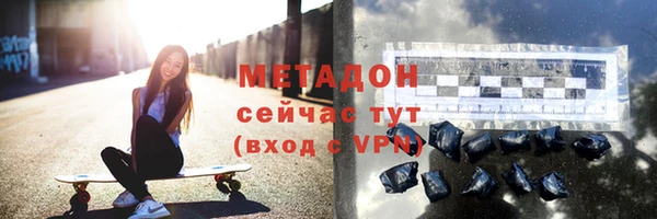Альфа ПВП Арсеньев