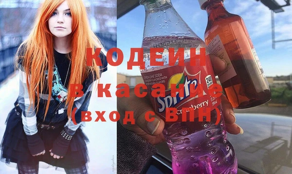 соль ск Армянск