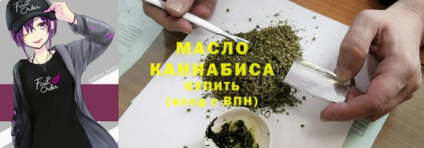 соль курить ск Аркадак