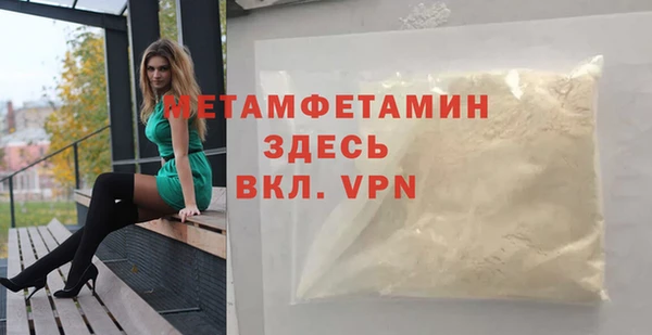 Альфа ПВП Арсеньев