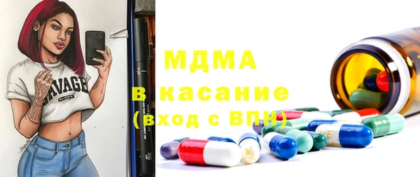 соль ск Армянск