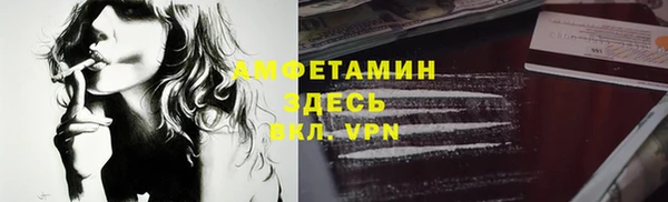 соль курить ск Аркадак