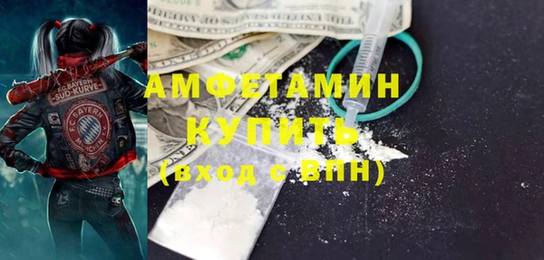 mdpv Ачинск
