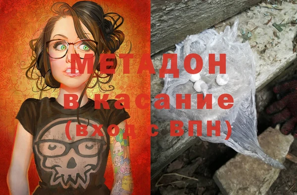 соль ск Армянск