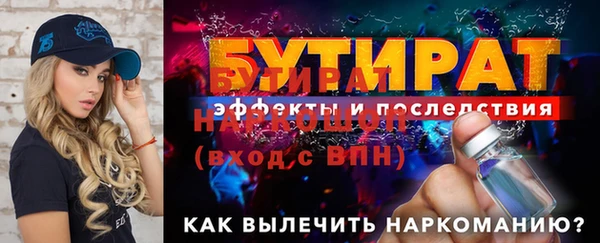 Альфа ПВП Арсеньев