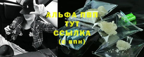 соль курить ск Аркадак