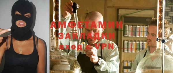 соль курить ск Аркадак