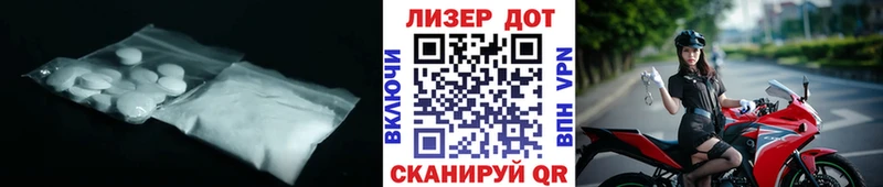 купить закладку  маркетплейс состав  Лсд 25 экстази кислота  Аткарск 