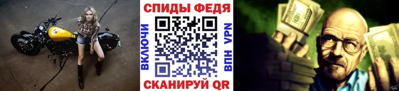 где продают Аткарск Метамфетамин Methamphetamine