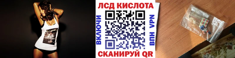 Марки N-bome 1,8мг Аткарск