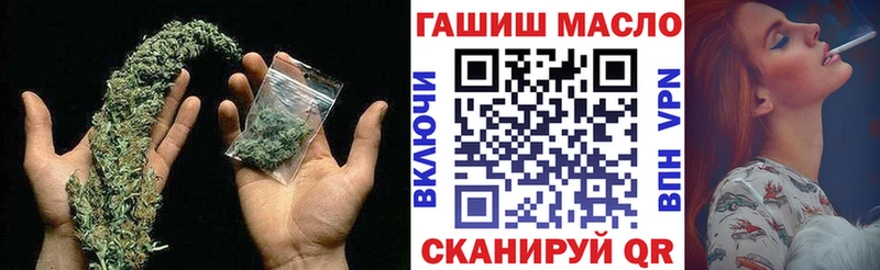 даркнет сайт  Аткарск  ТГК вейп 