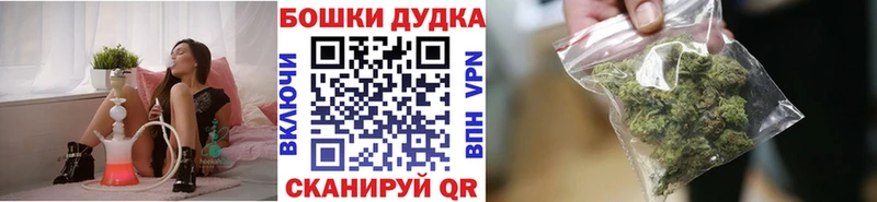 продажа наркотиков  Аткарск  МАРИХУАНА White Widow 